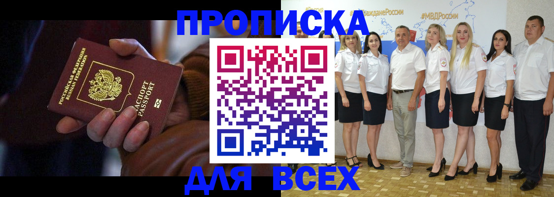 регистрация для школы в Лебедяни