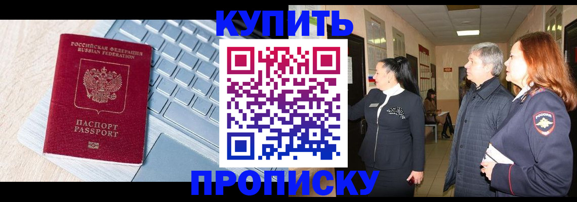 пропишу в квартире в Лебедяни